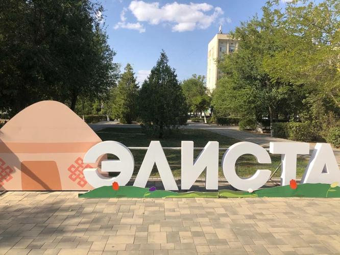 Степь зовёт: тур в волшебную Калмыкию