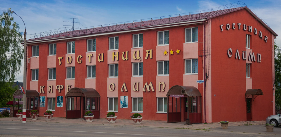 Олимп 3* (г.Дивеево)
