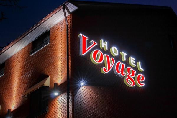 Bon Voyage 4* (г. Тула)