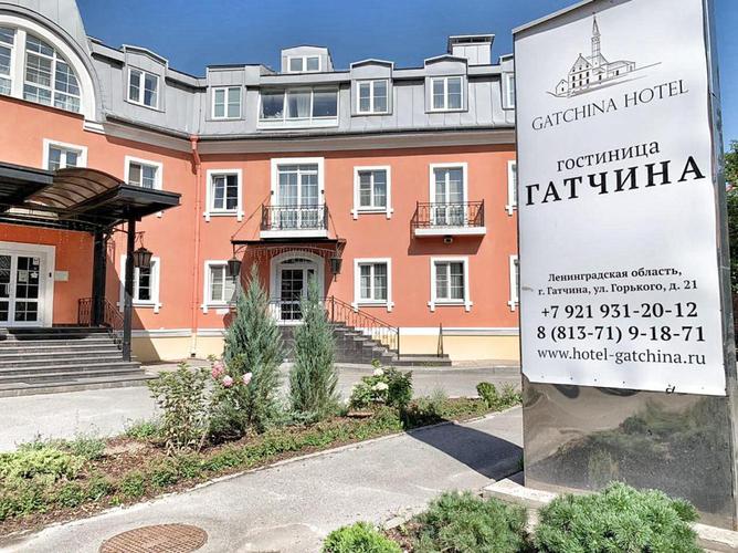 Гатчина 3* (г. Гатчина)