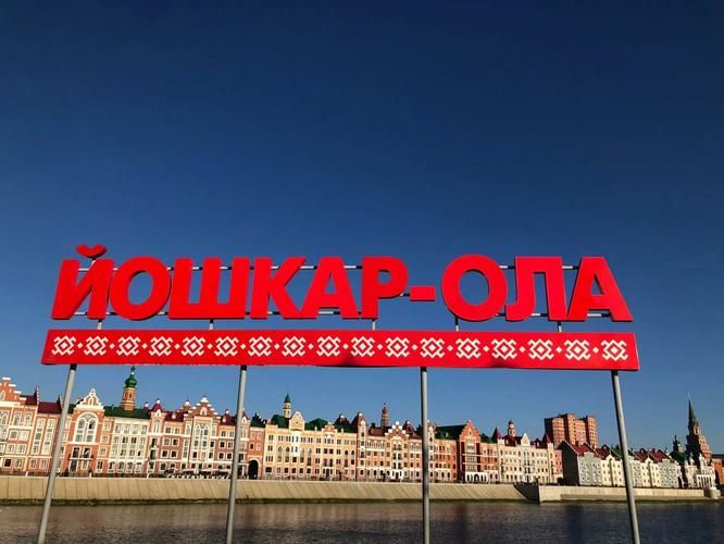 Через три республики: история, легенды, традиции