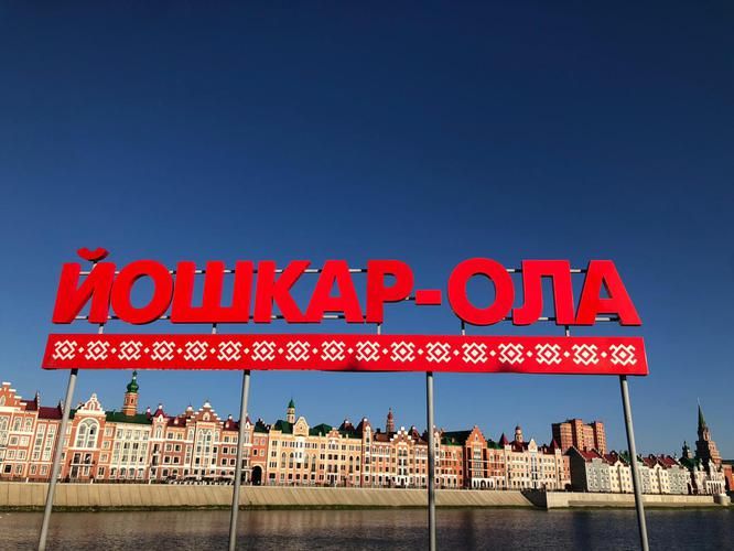 Автобус| Казань + Йошкар-Ола