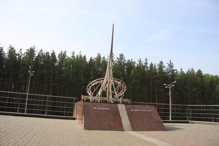 Исследуй - культурный код Урала